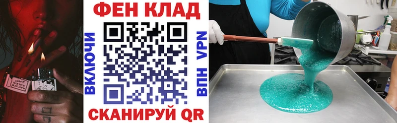 продажа наркотиков Петров Вал ссылка на мегу как войти это Telegram АМФ 98%