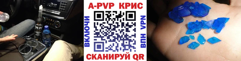 Alfa_PVP Crystall где купить наркоту Петров Вал