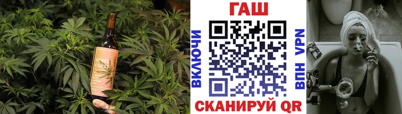 купить наркоту Петров Вал Печенье с ТГК конопля