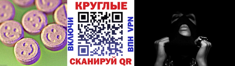 Ecstasy XTC  Петров Вал 