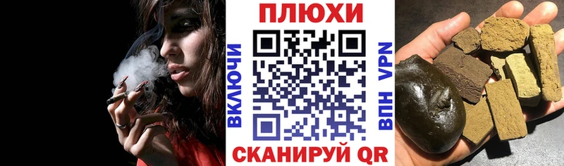 ГАШ гарик хочу наркоту Петров Вал