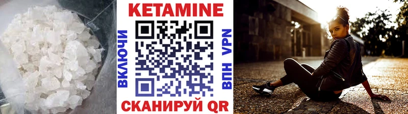 Кетамин ketamine Петров Вал