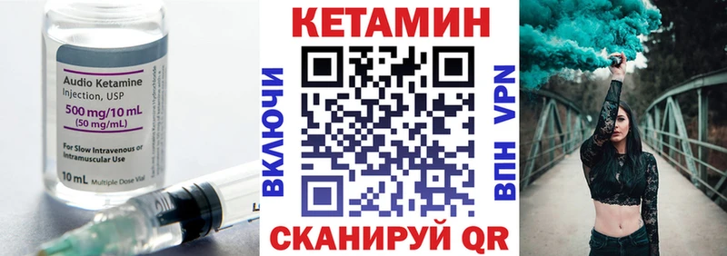 где можно купить   площадка состав  kraken ССЫЛКА  Кетамин VHQ  Петров Вал 