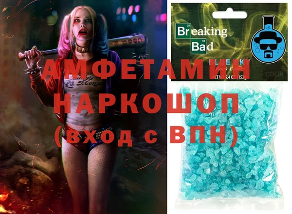 прущий лед Алексин