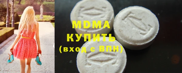 соль ск Протвино