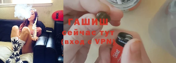 гидра Алексеевка