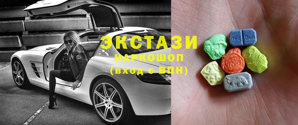 стаф Абинск