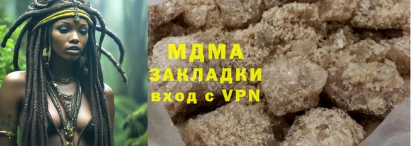 соль ск Протвино