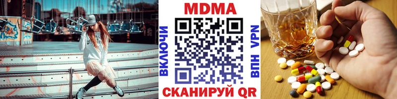 МДМА crystal KRAKEN ссылки Петров Вал закладка