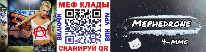 МЯУ-МЯУ мука  Петров Вал 