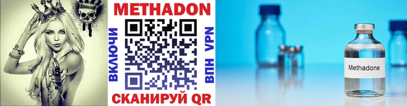 Метадон VHQ Петров Вал