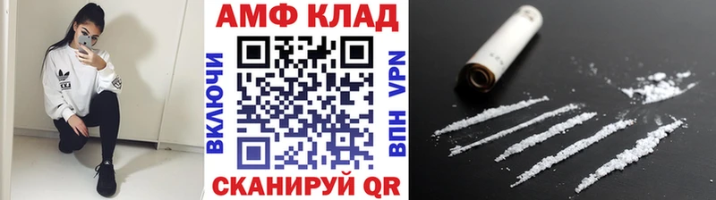 Первитин Methamphetamine  купить   Петров Вал 
