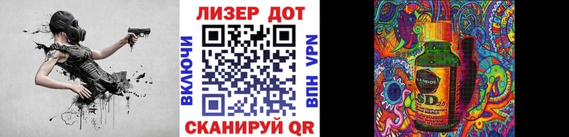 Наркотические марки 1500мкг Петров Вал