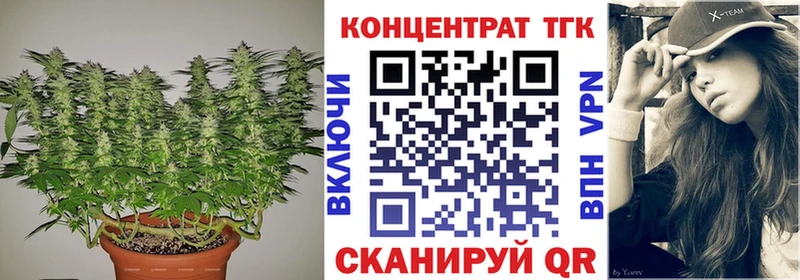 ТГК Wax  блэк спрут ONION  Петров Вал 